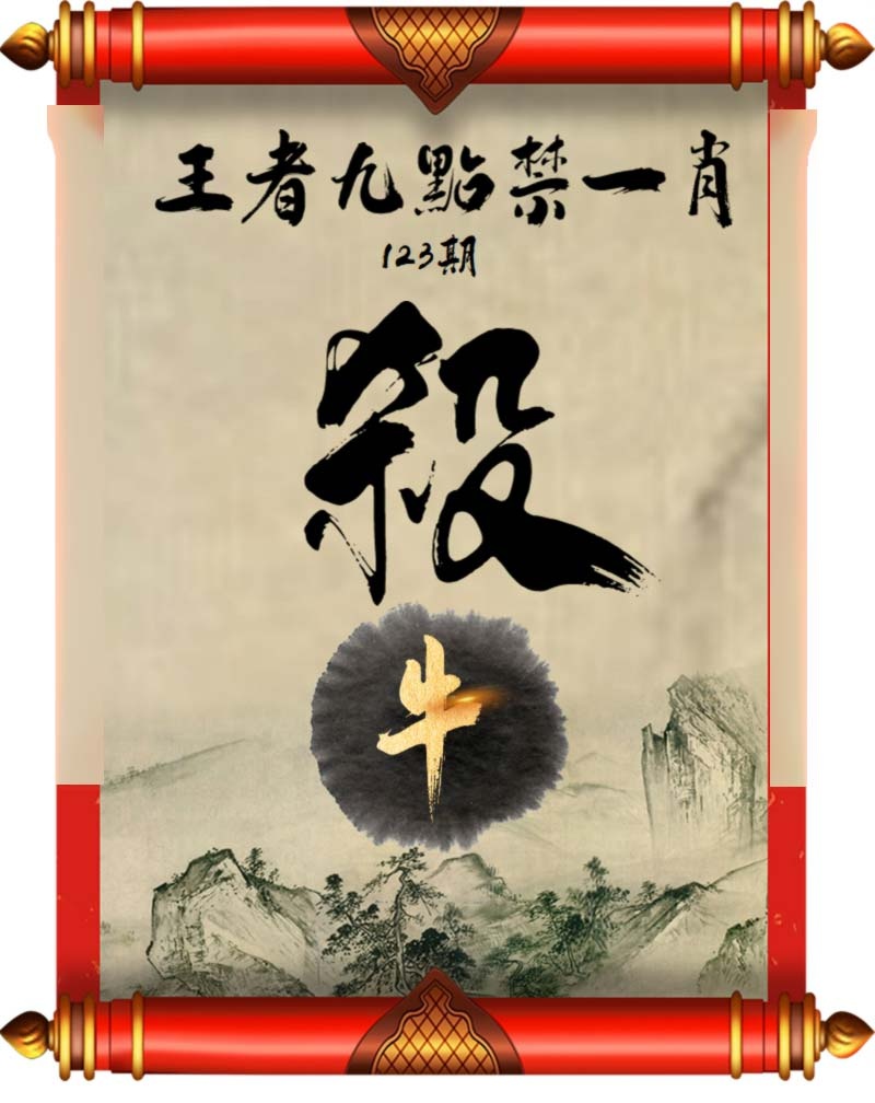 黄大仙手机站
