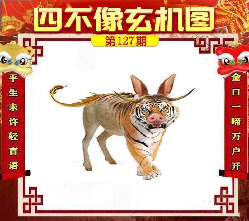 财神手机站